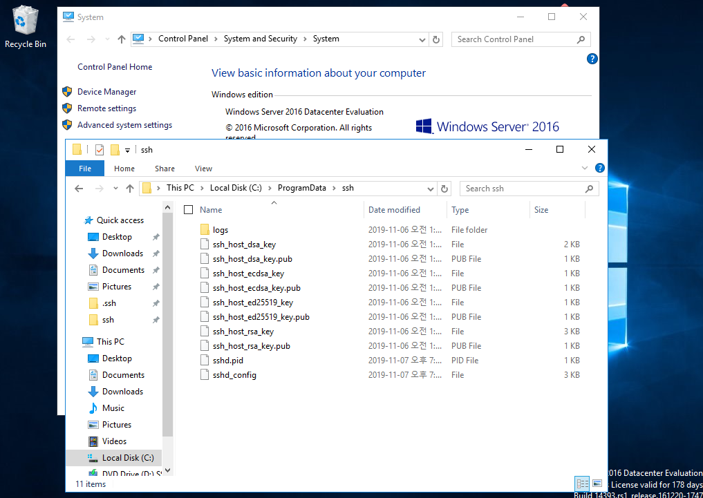 Включить ssh windows server 2016